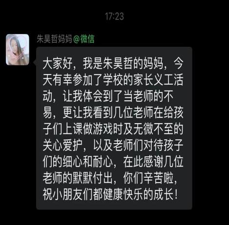 微信图片_20240530103107