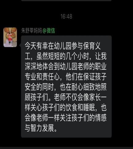 微信图片_20240530103120