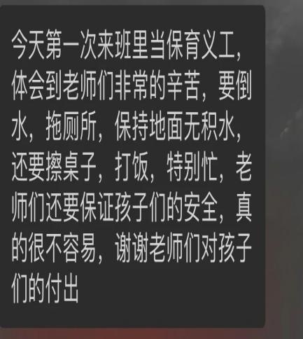 微信图片_20240530103134