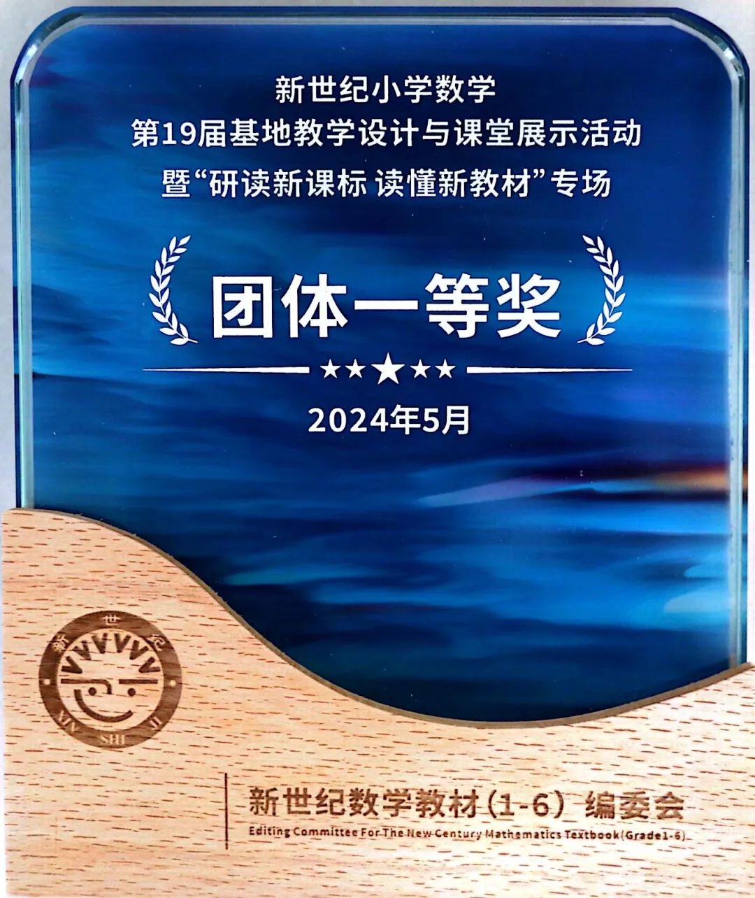 c4538d9d16e9cb201958da4f0470e839e858bd16
