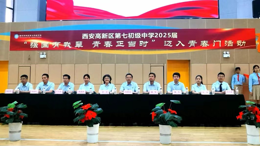 微信图片_20240601195958