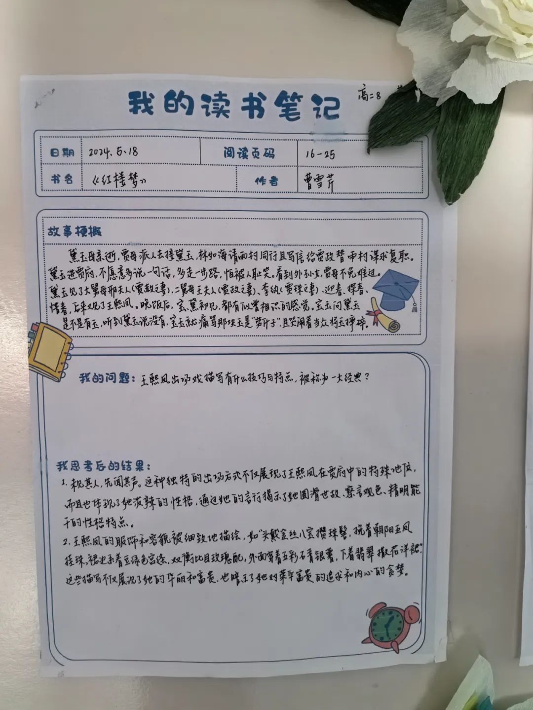 e4240c0bd97ca378e5dd712174683f7bf356a477