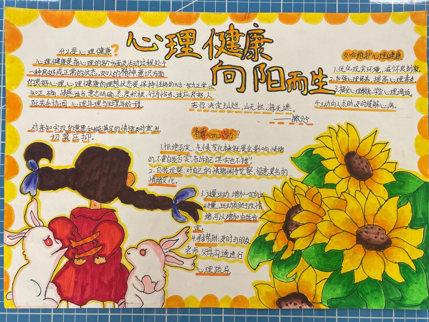 微信图片_20240603112539