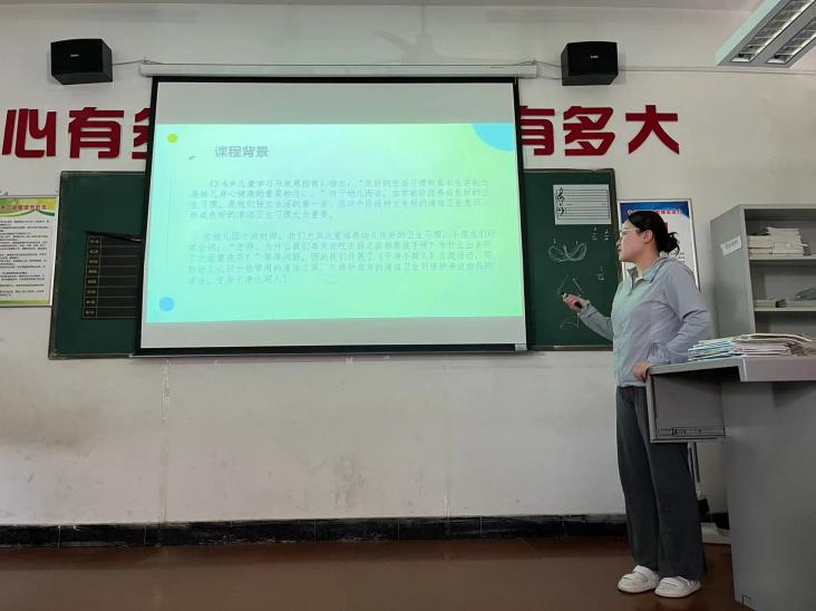 小