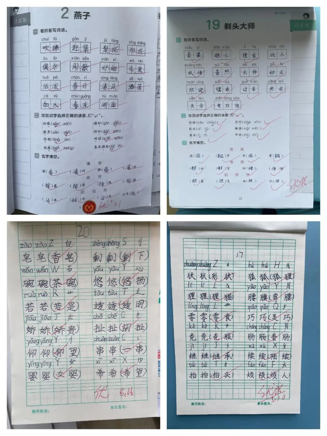 60c2410c29a95df01a0743261466a53c2f07d163