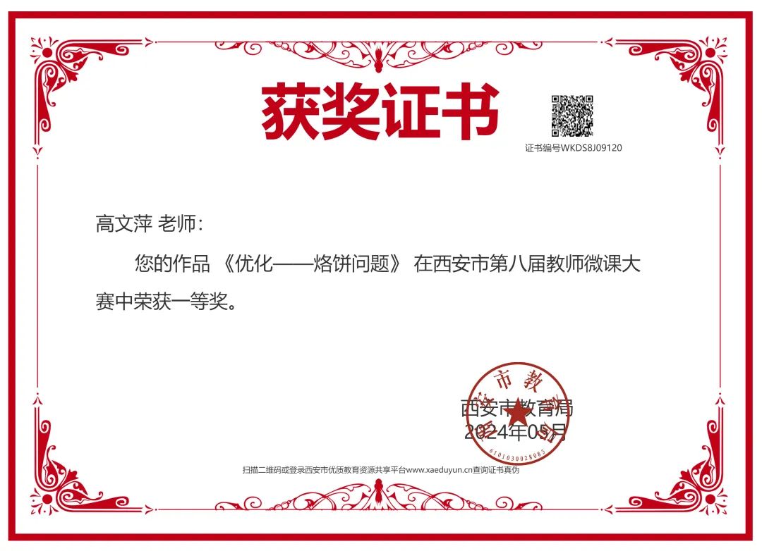 c84a091769f9ecc80fa9afd8b1e2c85f7abb14f1