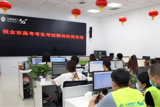 高考网络保障 (2)