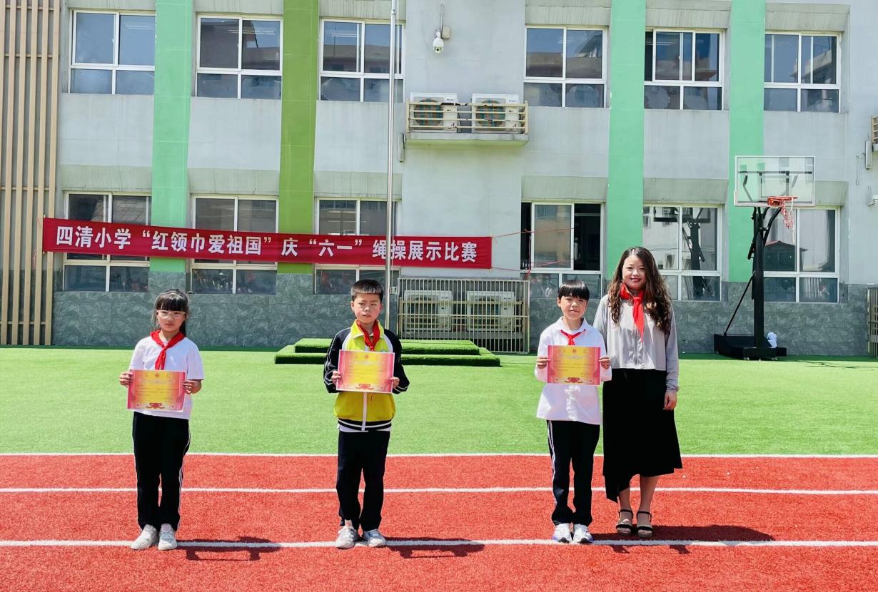 QQ图片20240606105350