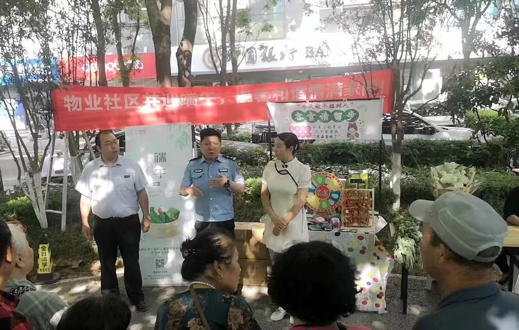微信图片_20240607135334