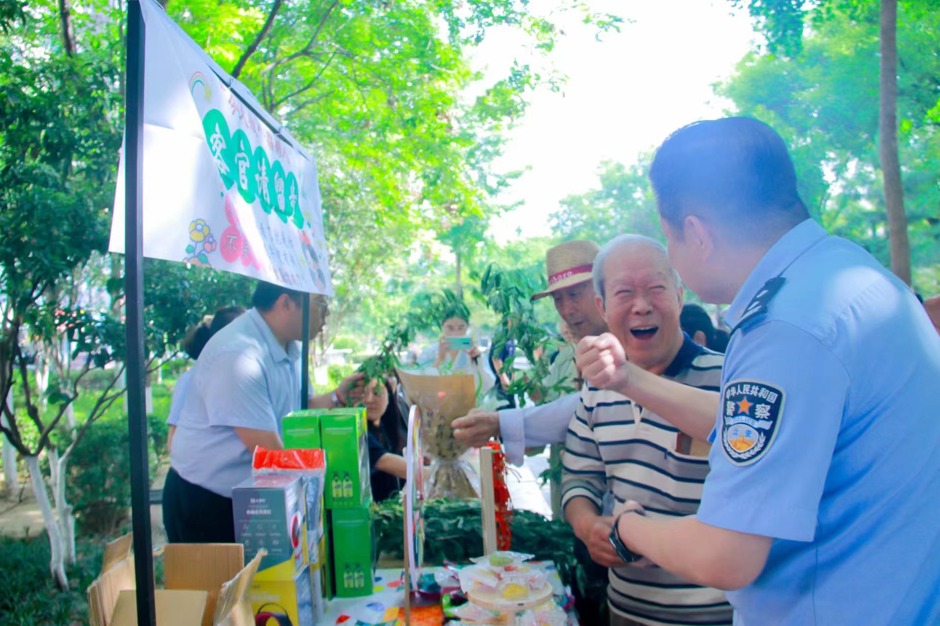微信图片_20240607135138
