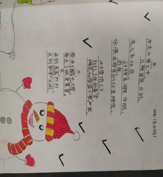 微信图片_20240606153702