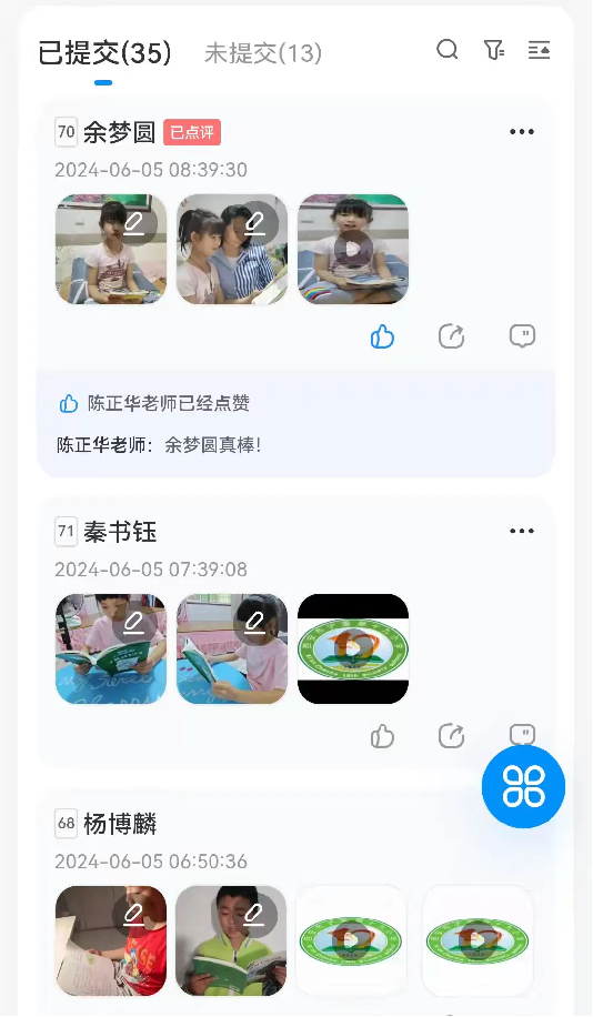 简篇-悦读沐初心，书香致未来——浐灞第十九小学二年级读书活动汇报