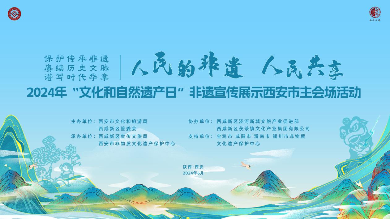 微信图片_20240605104404