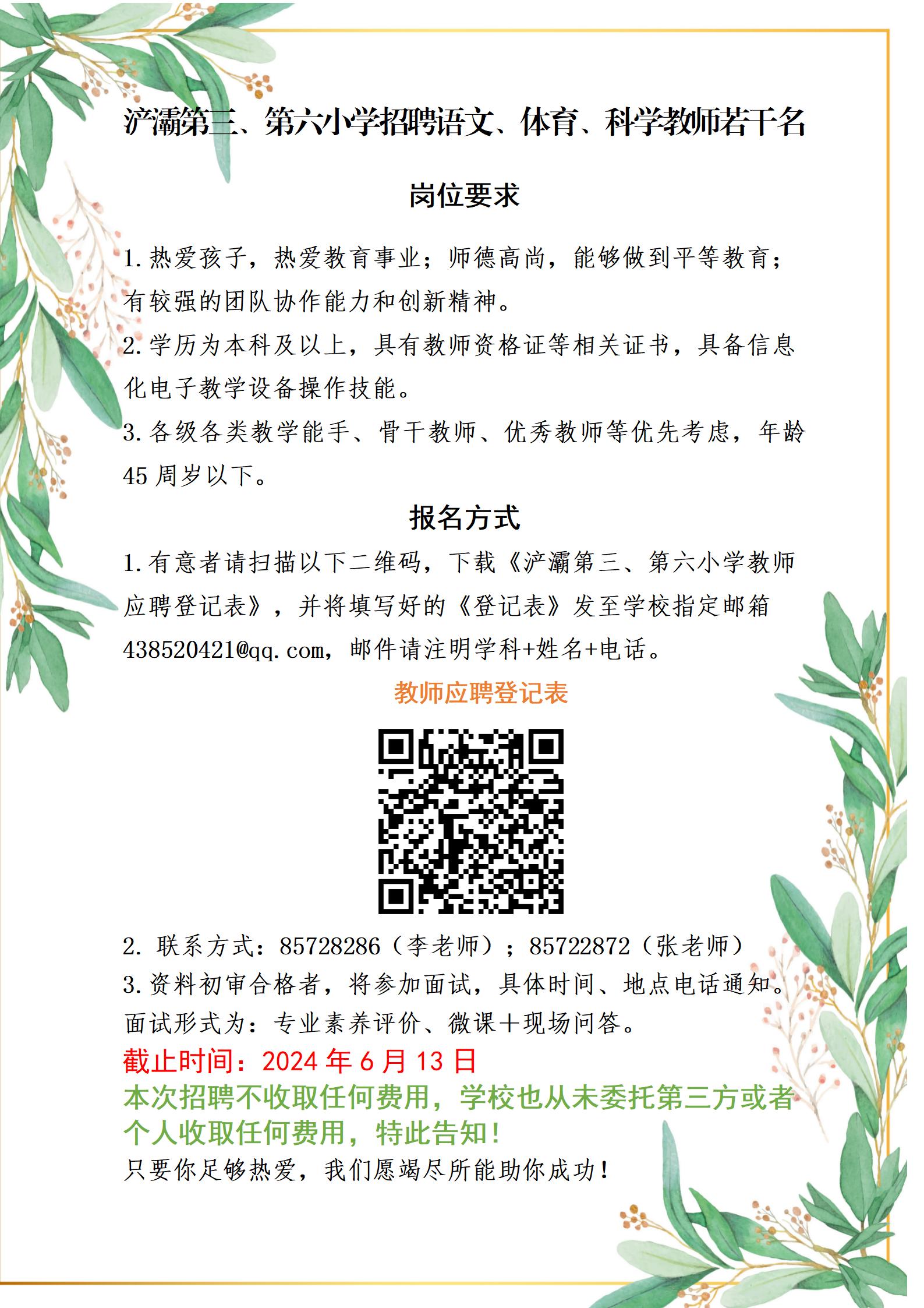 10270be535aa923a4fe59c0e8894095
