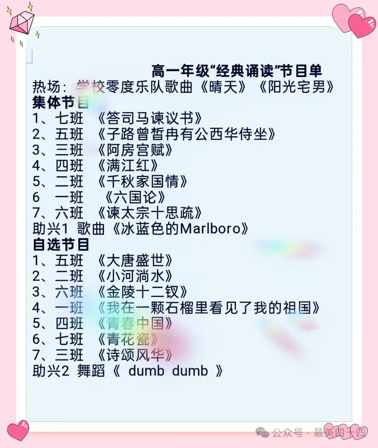 801e4b1bd449b166b4e298953d91696d71005be9