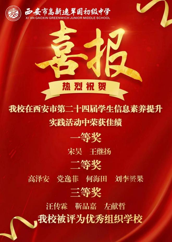 微信图片_20240606152651