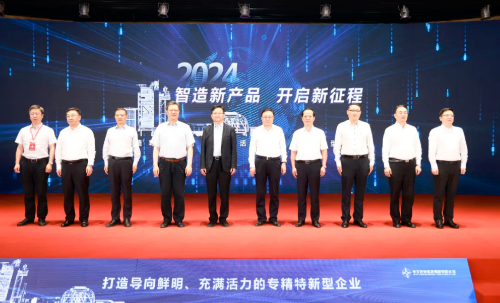 微信图片_20240613111823