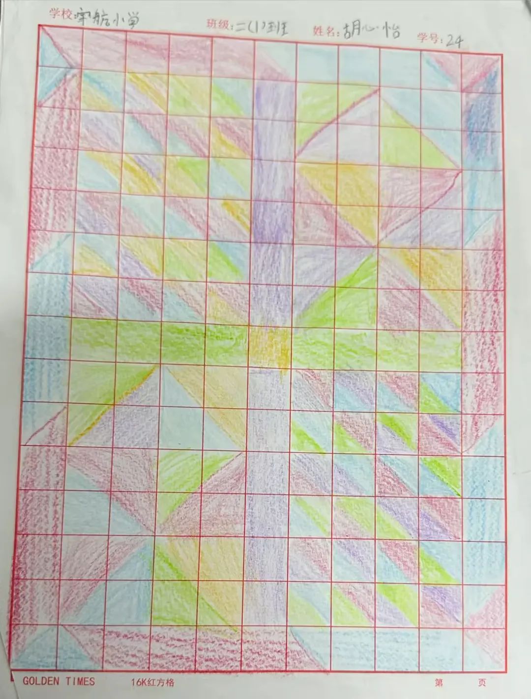 9a73dd8b9f050426f01b9000f7976dfd9af5f8f1