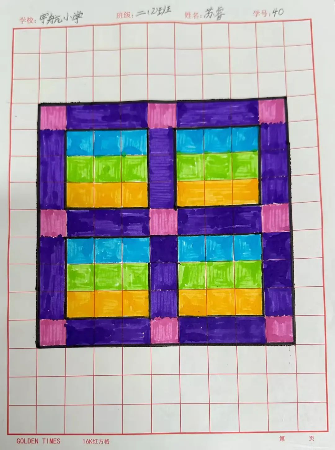 f0587a715ed232404d0ffcd000b79e6eb4f9670d
