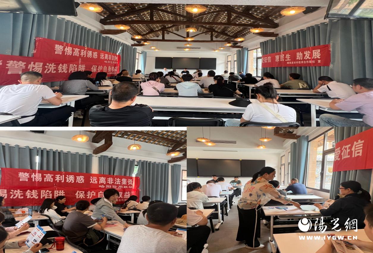 1.微信图片_20240614101626