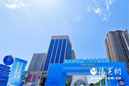 微信图片_20240614122908