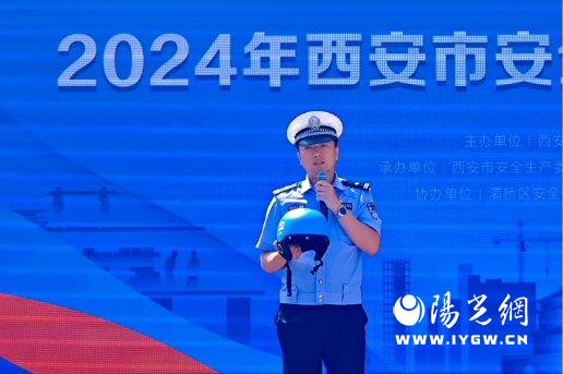 微信图片_20240614122940