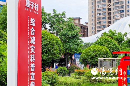 微信图片_20240614123139