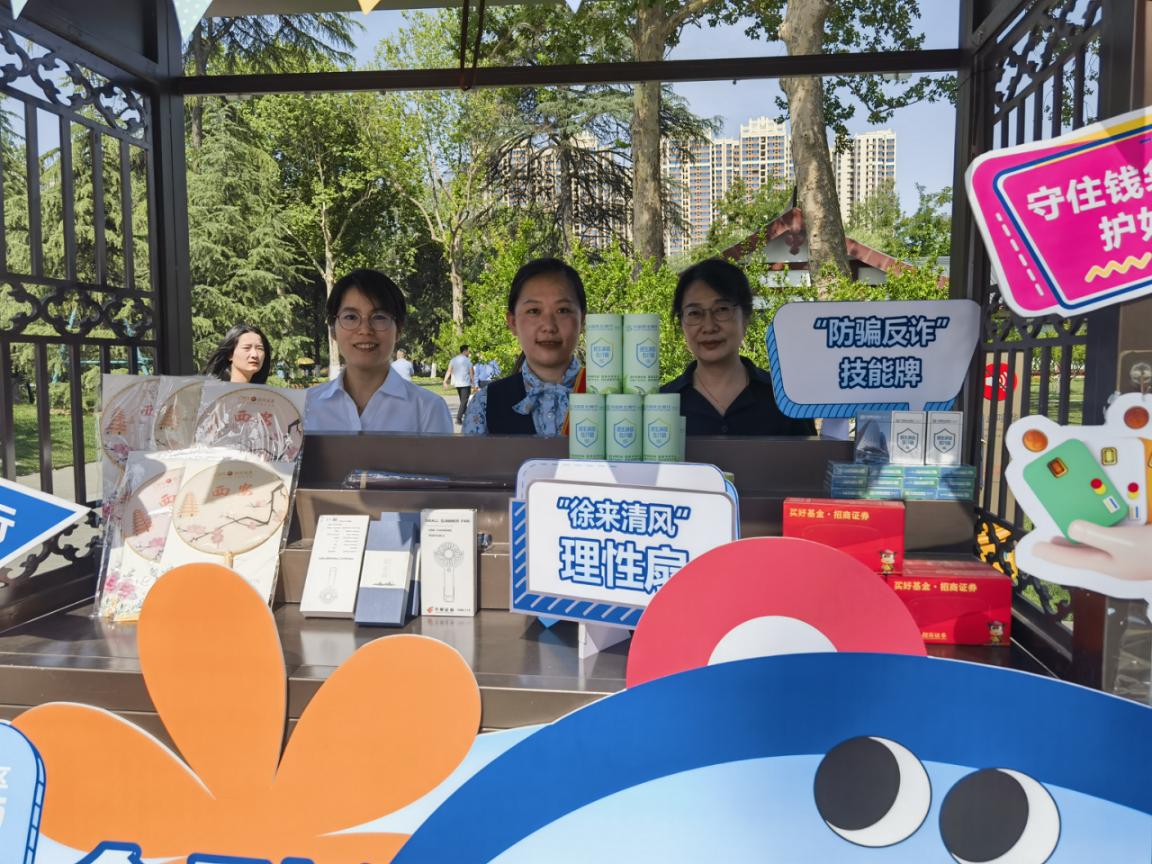 i 民生20240614-163748