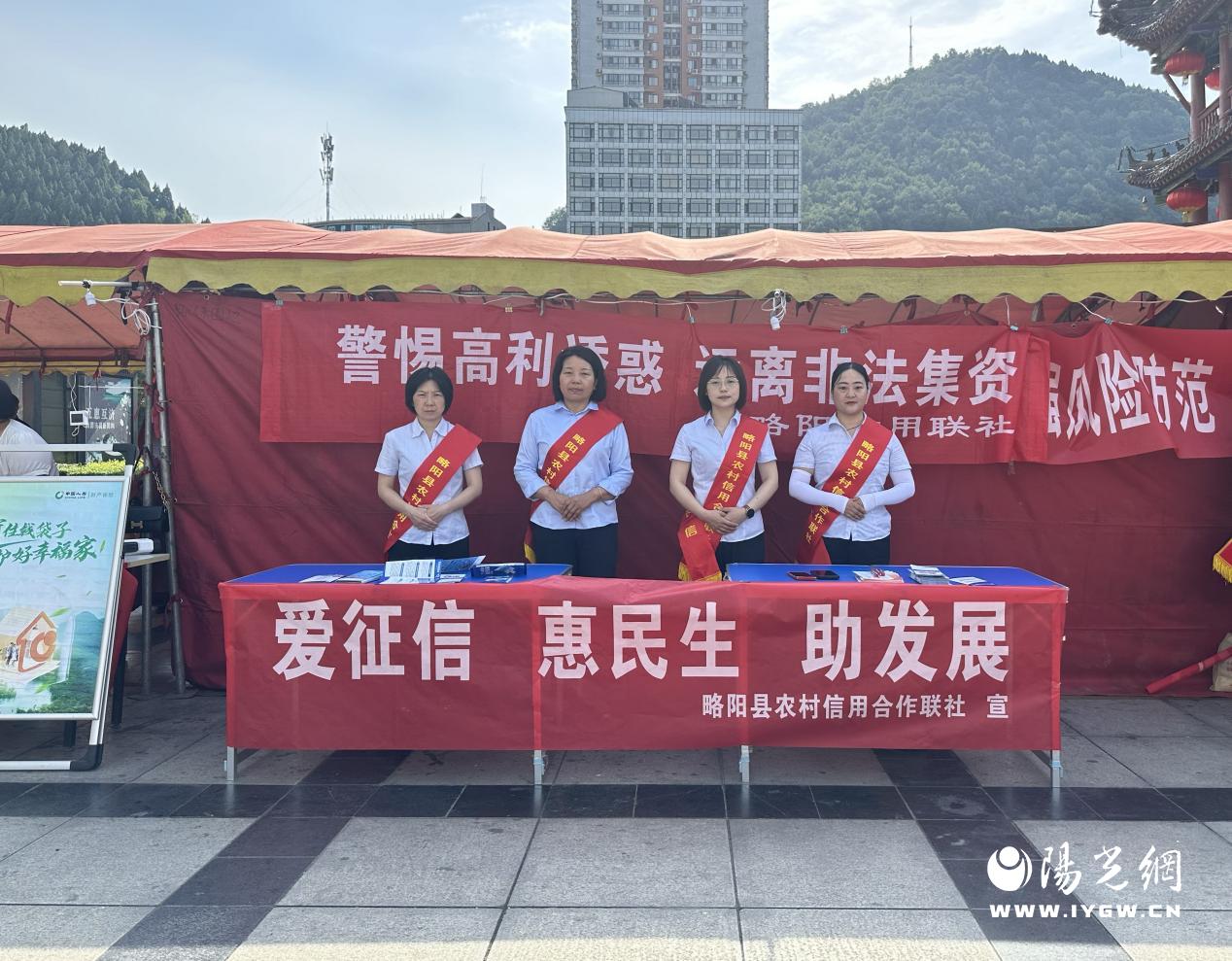 微信图片_20240615105905
