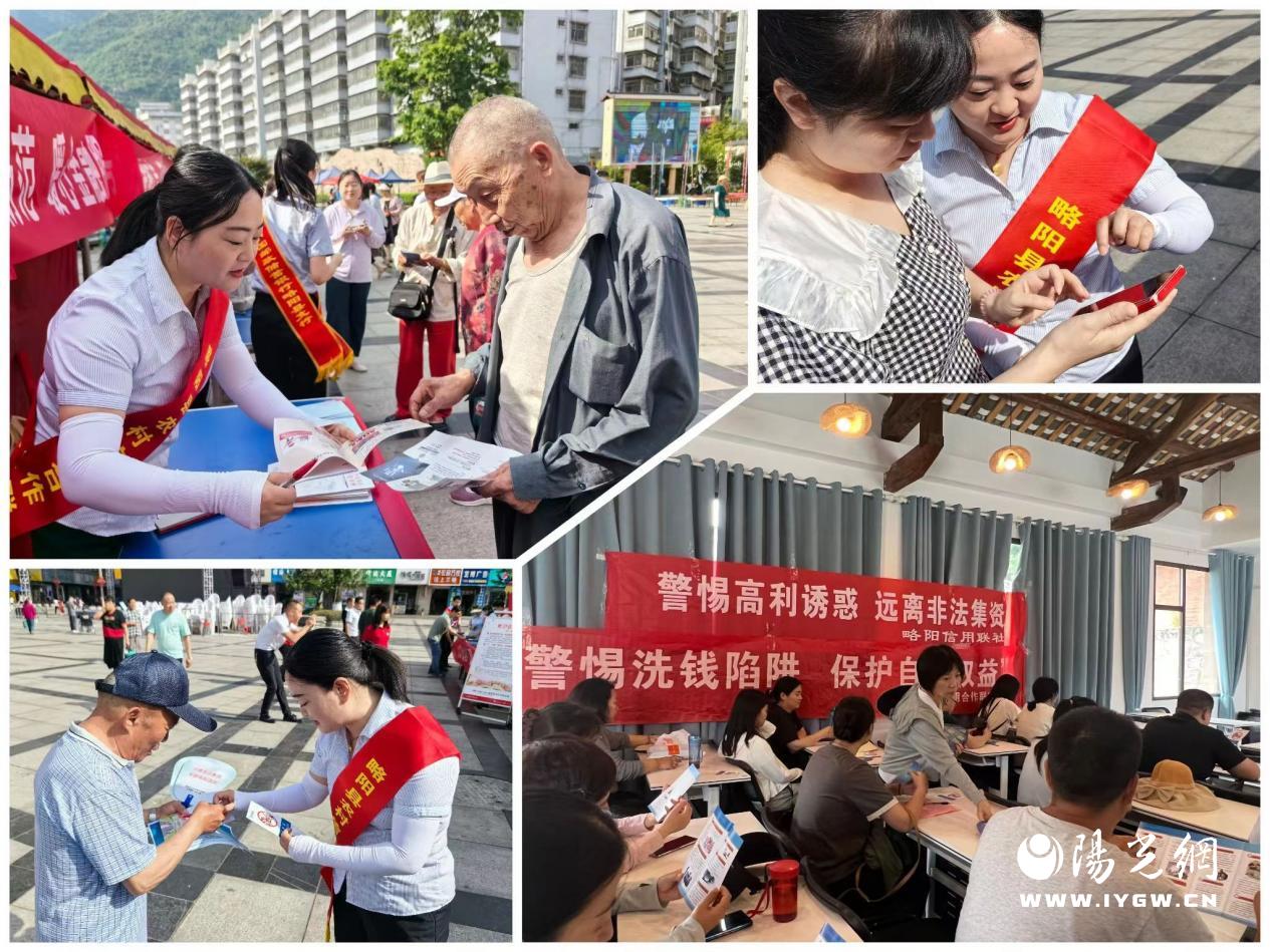 微信图片_20240615110330
