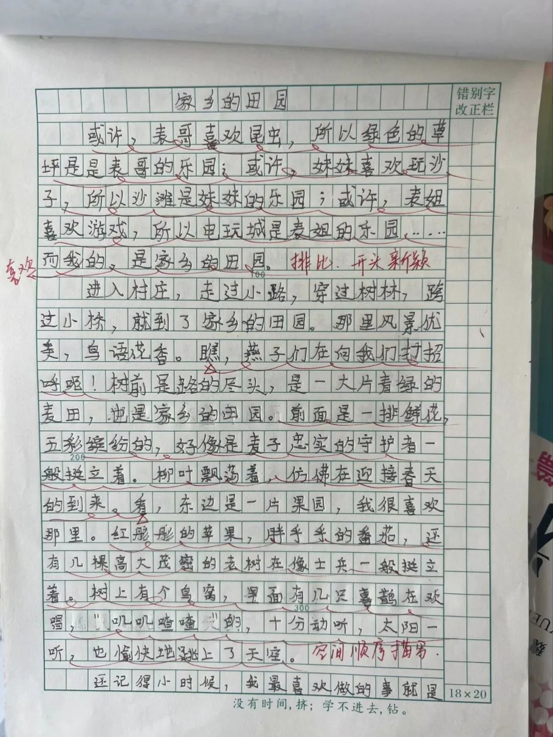 a6a9e50d1be79f3d516d70520fa83e78fef997f5