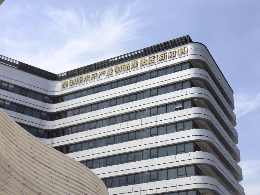 微信图片_20240618145220