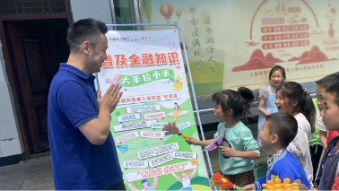 图二