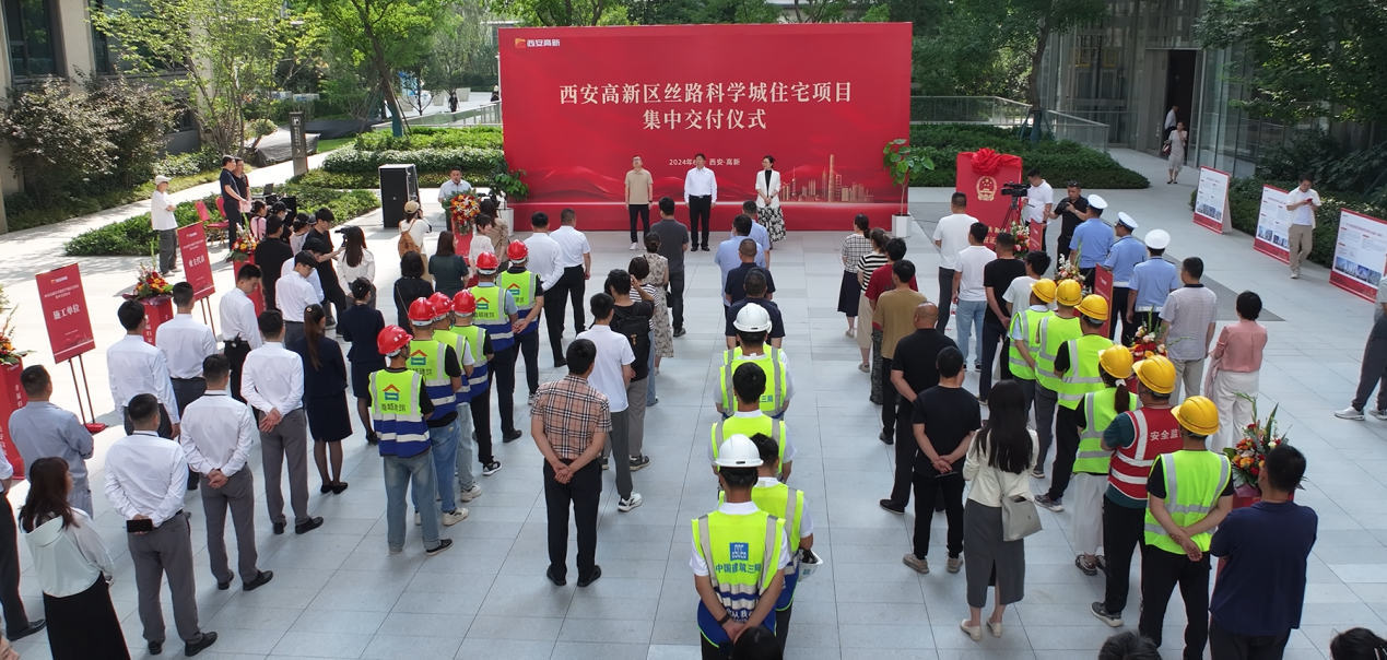 微信图片_20240620112722