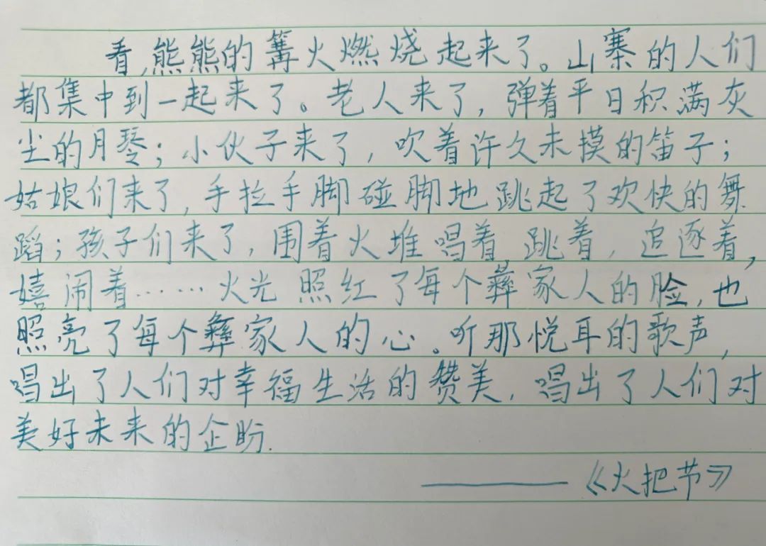 d803e501fac38bb428d6c29c1719c67ce7fe2c2c