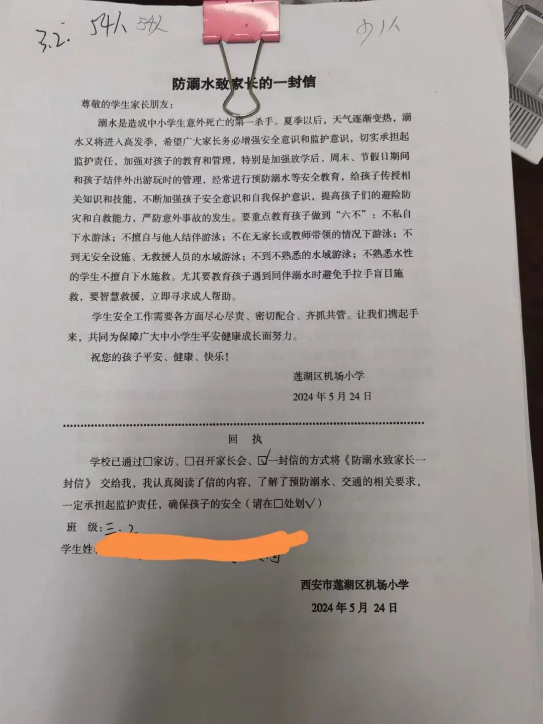 290b77609887c79f907101239e5918e85a87e61d
