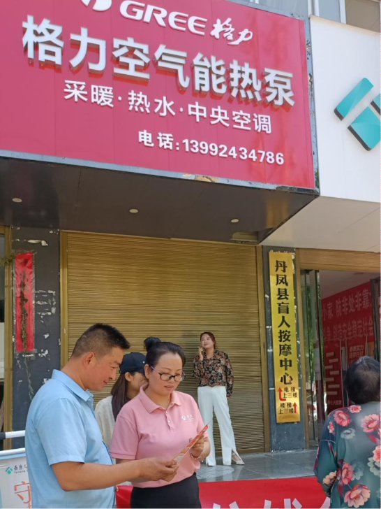 丹凤 (1)