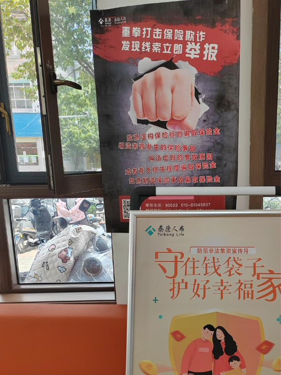 中支职场
