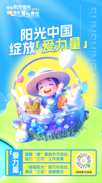 企业微信截图_0c98dee6-5067-45ec-ac44-95f5e844c85e