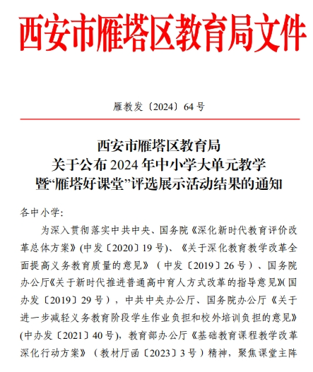 bcaf546f5918bf90fde474d0a5b341bcba729cfd