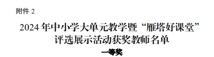 26156e47f790417fee5585c243943d285544cf3d