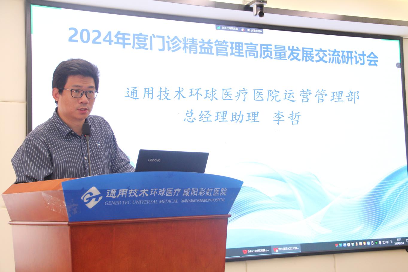 微信图片_20240615141050_副本