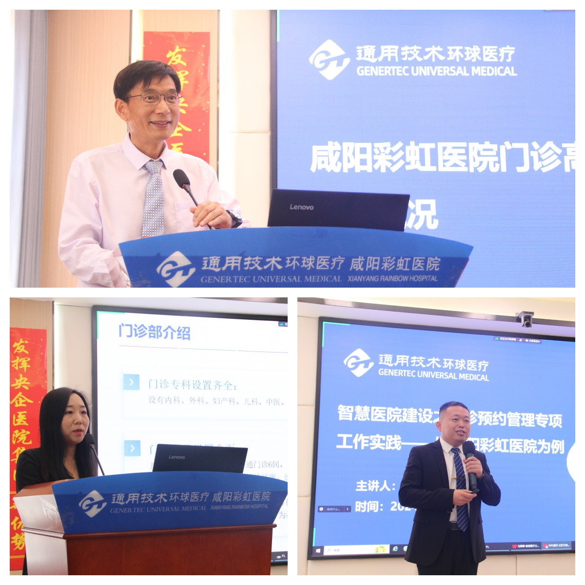 微信图片_20240615141816