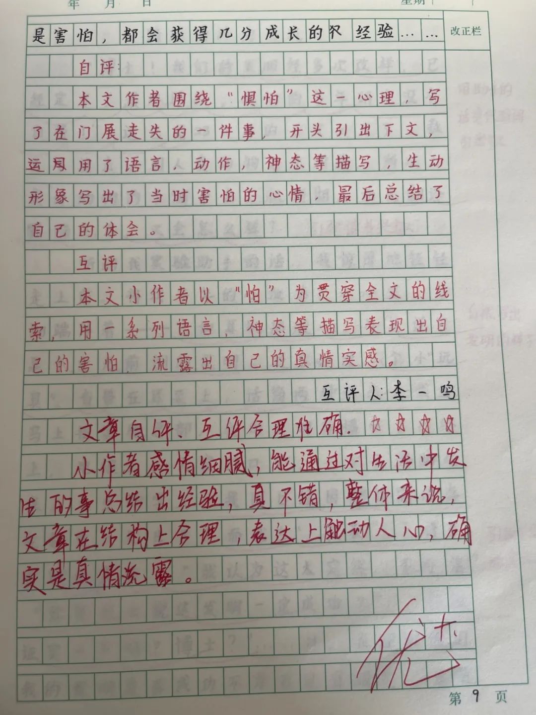 d3c3cc5e07c70138d575c904a4263792f0575cc7