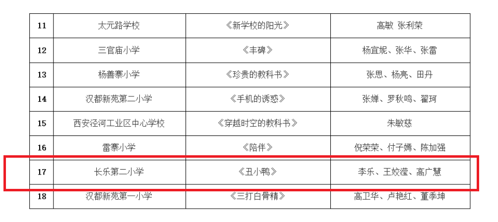 2b824b5fd41aa4f45ad5f0db42d84f54c16e8bd6
