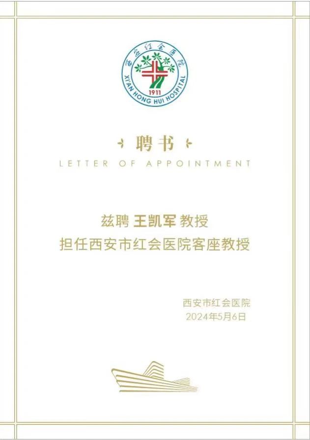 C:\Users\Administrator\Desktop\微信图片_20240625122140.jpg