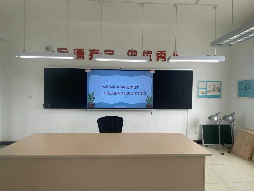 QQ图片20240619121525