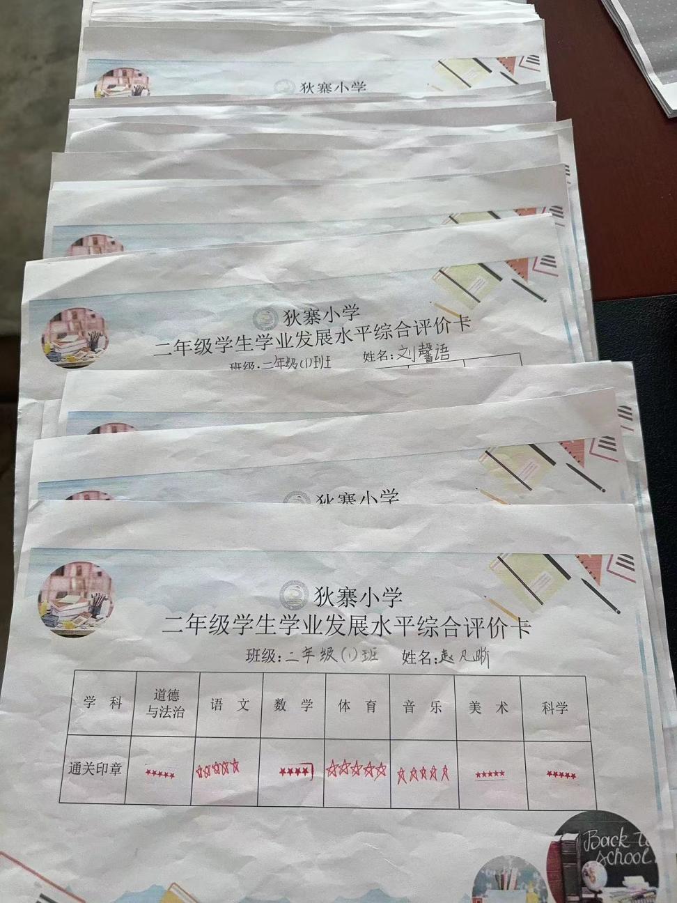 微信图片_20240619114530