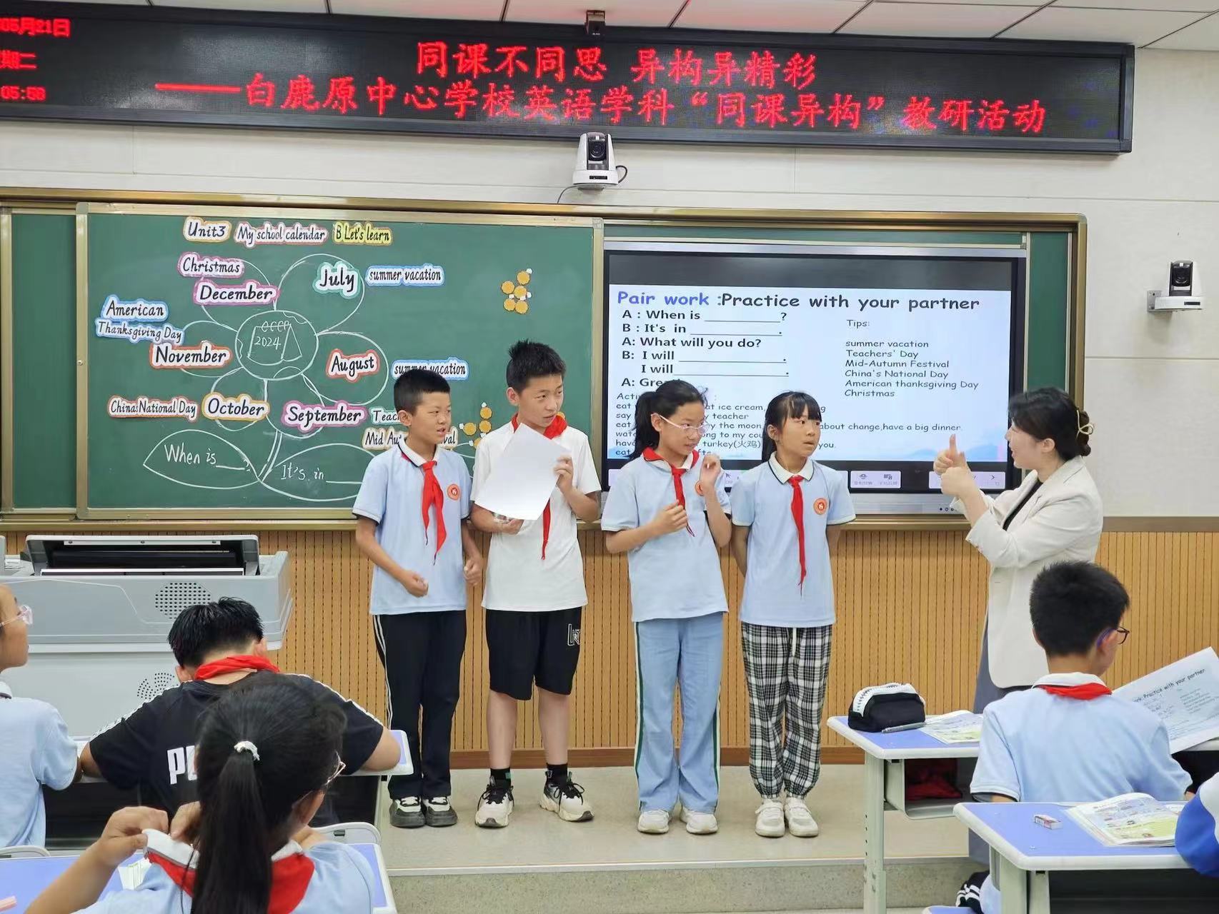 微信图片_20240619092122