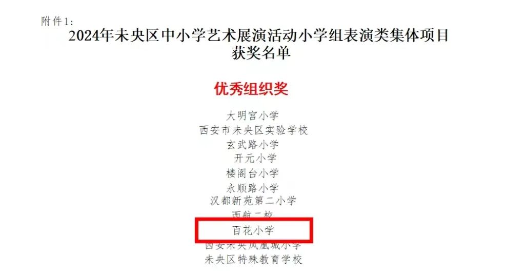 101d2670b4e003d89f7161c57dd86b732538dce5